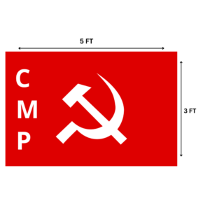 CMP Flag