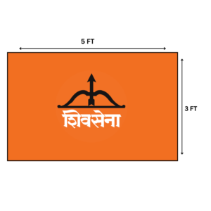 Shivsena Flag