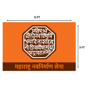 MNS Maharashtra Navnirman Sena