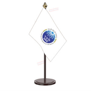 DAE Department of Atomic Energy Table Flag with Black Acrylic Plastic Pole & Round Base Table Miniature Flag