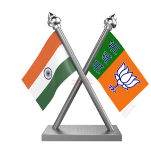 BJP (Bhartiya Janata Party) Car Dashboard Flag | Cross Stainless Steel Dashboard Flag |