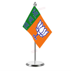 BJP (Bhartiya Janata Party) Flag Desk Flag With Stainless Steel Base And Pole with 4inchx6inch flag