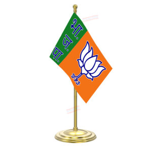 BJP (Bhartiya Janata Party) Flag with Gold Coated Plastic Pole & Round Base Table Miniature Flag