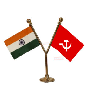 CPIM (Communist Party of India) Car Dashboard Flag | Y Shape Stainless Steel Dashboard Flag |