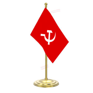 CPI (Communist Party of India) Flag with Gold Coated Plastic Pole & Round Base Table Miniature Flag