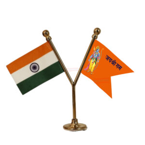 Jai Shree Ram and India Flag Y-Shaped Car Flag with Gold Base and Pole