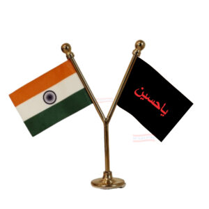 Yaa Hussain Flag and India Flag Y-Shaped Car Flag with Gold Base and Pole