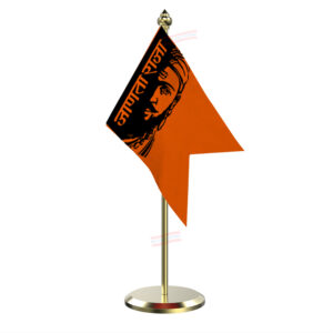 Shivaji Maharaj Janta Raja Table Miniature Flag With Brass Base And Brass Pole