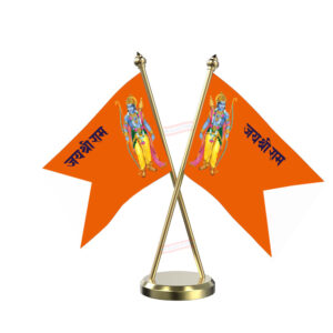 Jai Shree Ram Cross Desk Flag with Brass Base and Pole