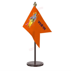 Jai Shree Ram Table Desk Miniature Flag With Black Acrylic Base and Pipe