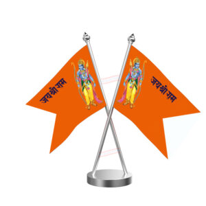 Jai Shree Ram Cross Desk Flag with Stainless Steel Base and Pole