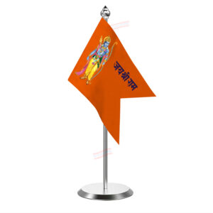 Jai Shree Ram Desk Flag With Stainless Steel Base And Pole with 4inchx6inch flag
