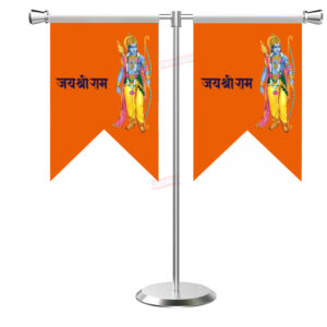 Jai Shree Ram T-Shaped Table Flag with Stainless Steel Base and Pole