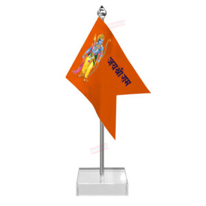 Jai Shree Ram Table Desk Miniature Flag With Stainless Steel Pole And Transparent Acrylic Base
