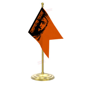 Shivaji Maharaj Janta Raja Table Flag with Gold Coated Plastic Pole & Round Base Table Miniature Flag