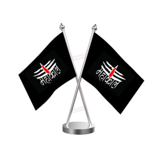 Jai Mahakal Cross Desk Flag with Stainless Steel Base and Pole
