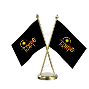 Shiv ji Flag Cross Desk Miniature Flag with Brass Base and Brass Pole