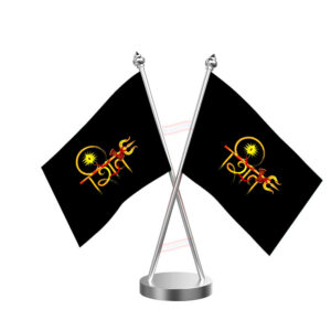 Shiv ji Flag Cross Desk Miniature Flag with Stainless Steel Base and Pole