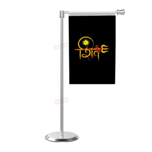 Shiv ji Flag L Shape Table Flag With Stainless Steel Base And Pole