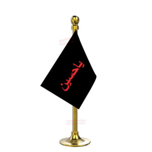Yaa Hussain Flag Stand for Car Dashboard-Single Gold Plastic | Car Decoration