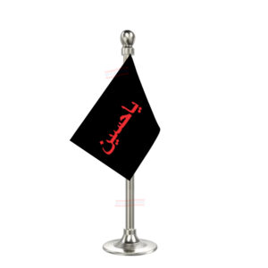 Yaa Hussain Flag Stand for Car Dashboard-Single Silver Plastic | Car Decoration