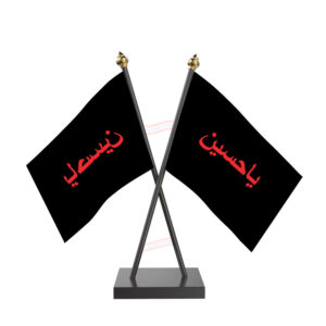 Yaa Hussain Cross Desk Flag with Black Acrylic Pole and Base