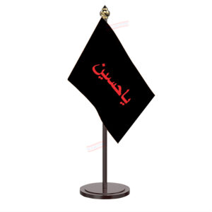 Yaa Hussain Flag Table Desk Miniature Flag With Black Acrylic Base and Pipe