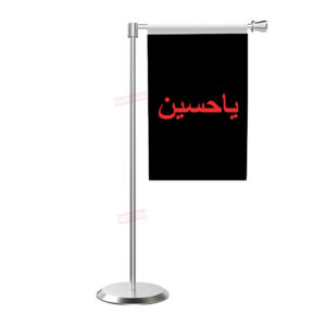 Yaa Hussain Flag L Shape Table Flag With Stainless Steel Base And Pole