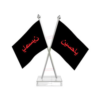 Yaa Hussain Cross Desk Flag with Stainless Steel pole and transparent acrylic
